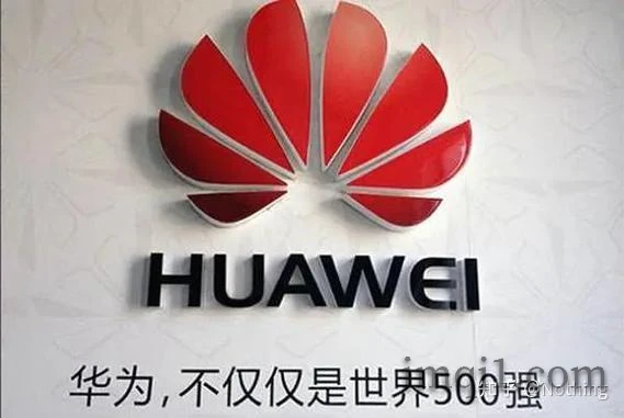华为即将回归