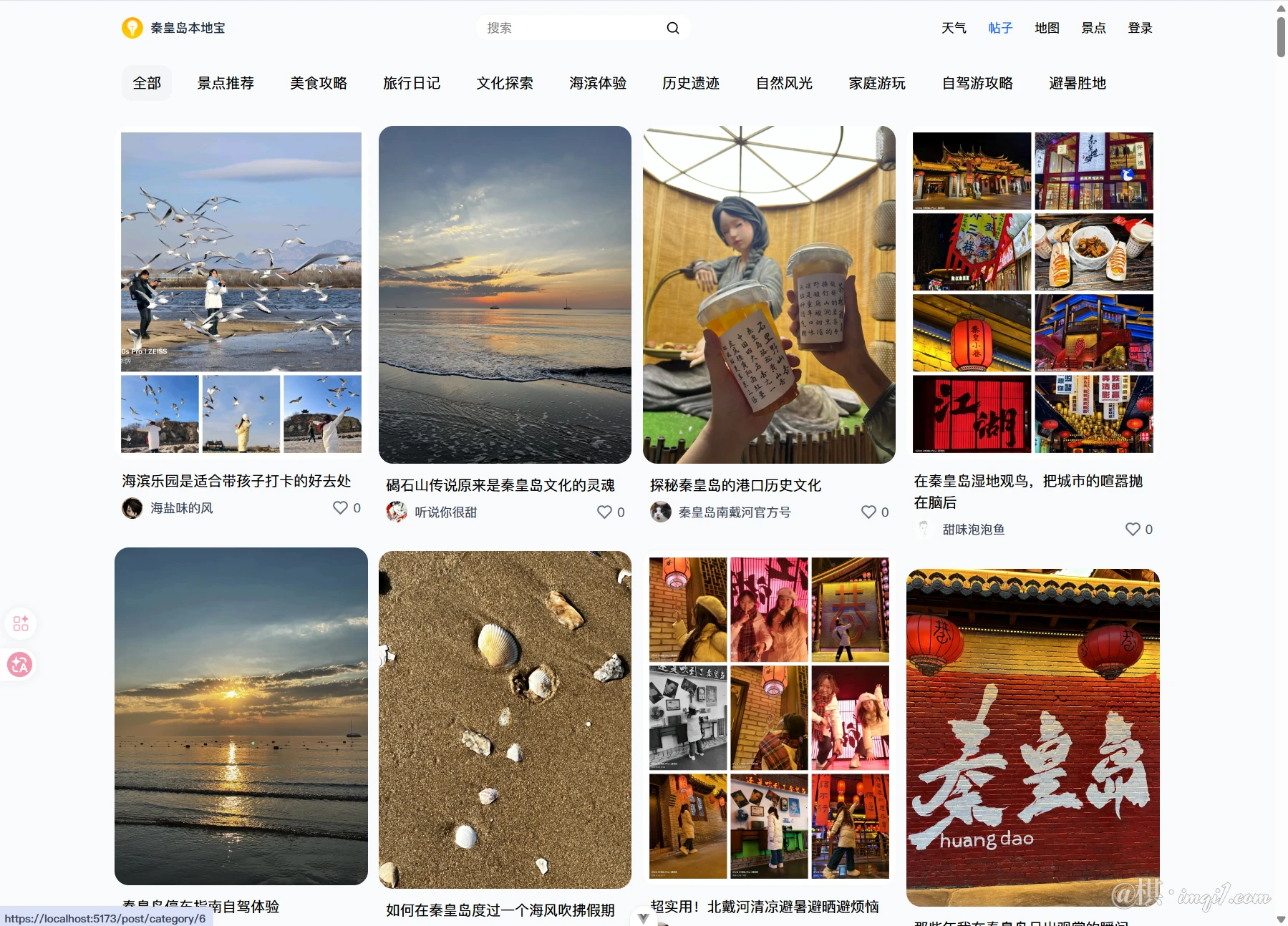 个人毕业设计展