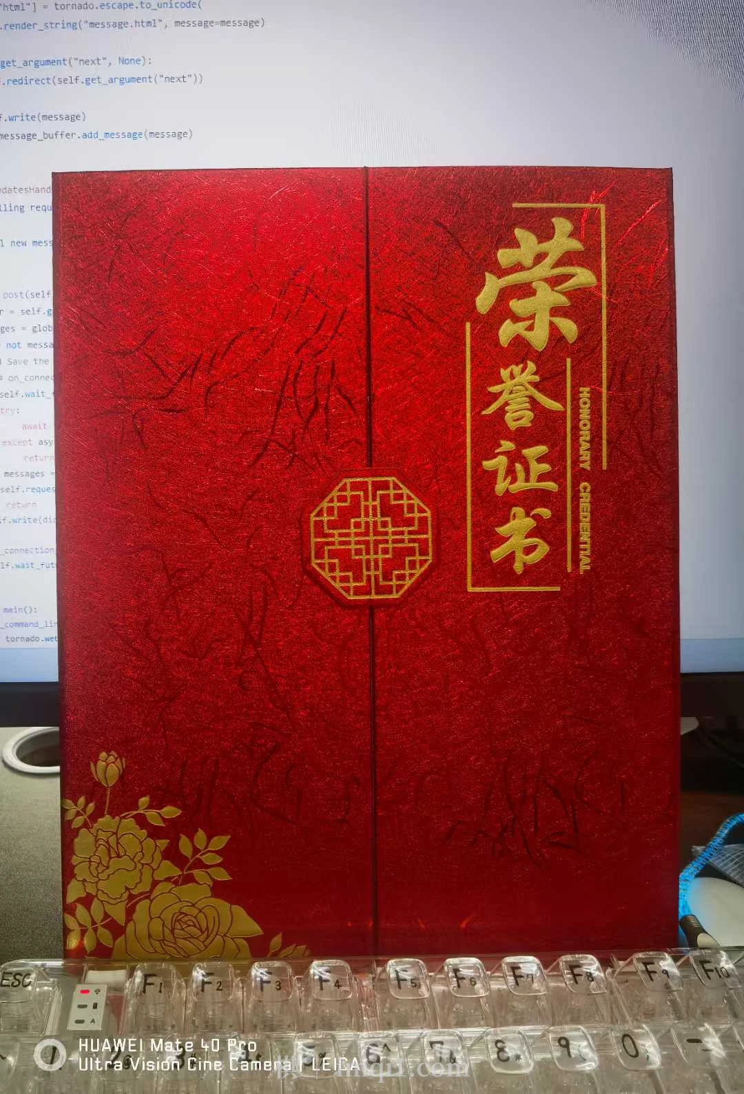 优秀毕设证书封皮 - 收到了学校最后送给毕业生的礼物