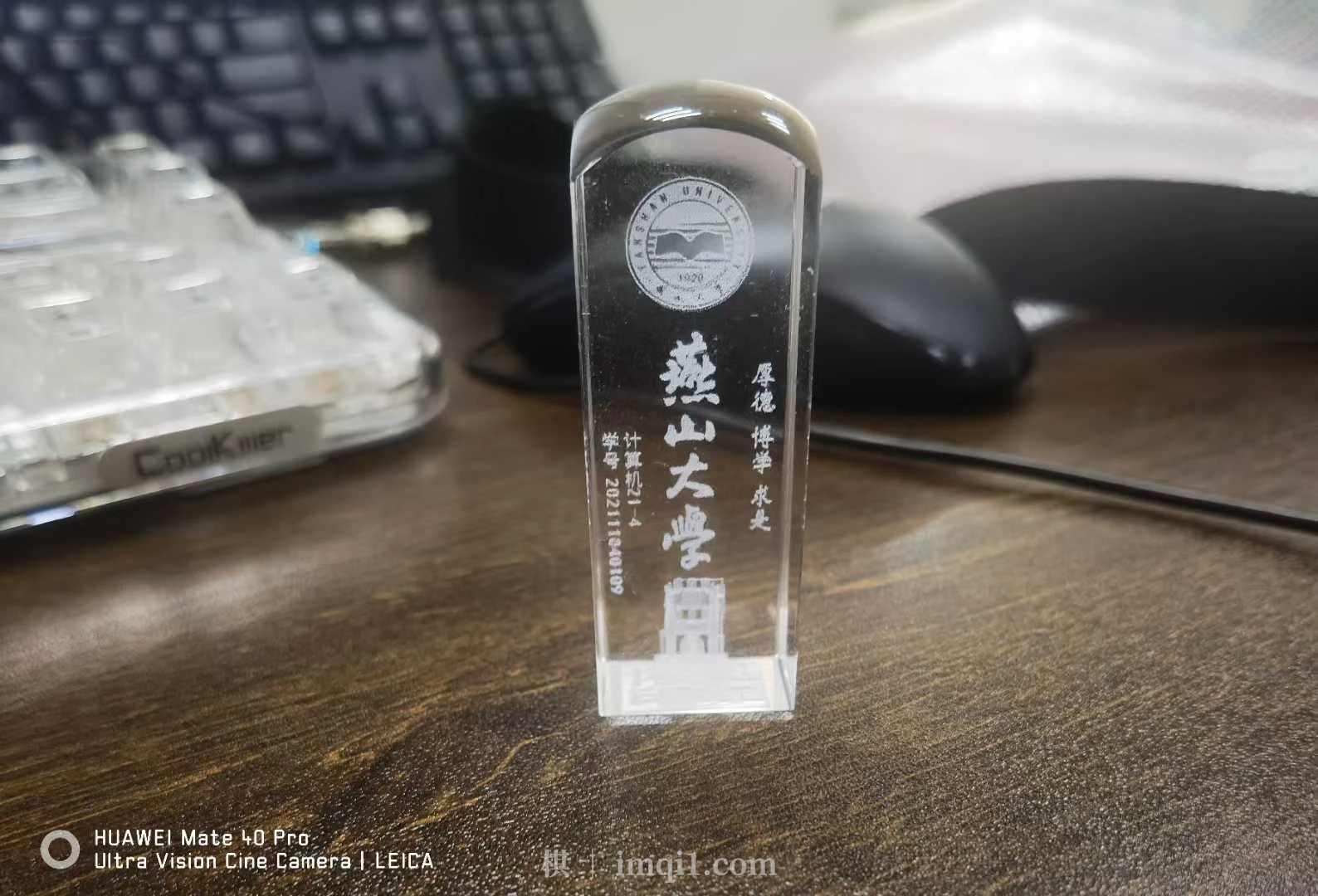 印章 - 收到了学校最后送给毕业生的礼物