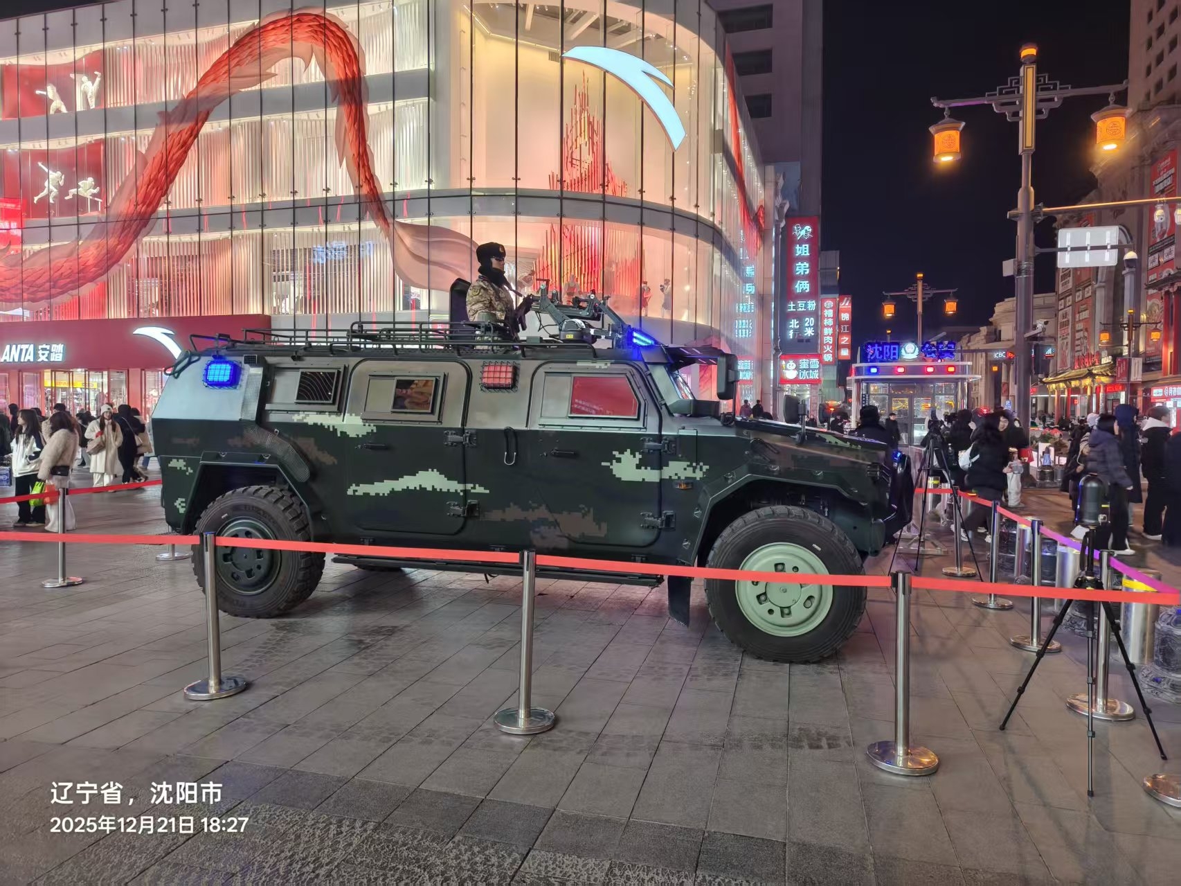 拍摄于中街，北部战区武警装甲车 - 近期拍摄的新照片