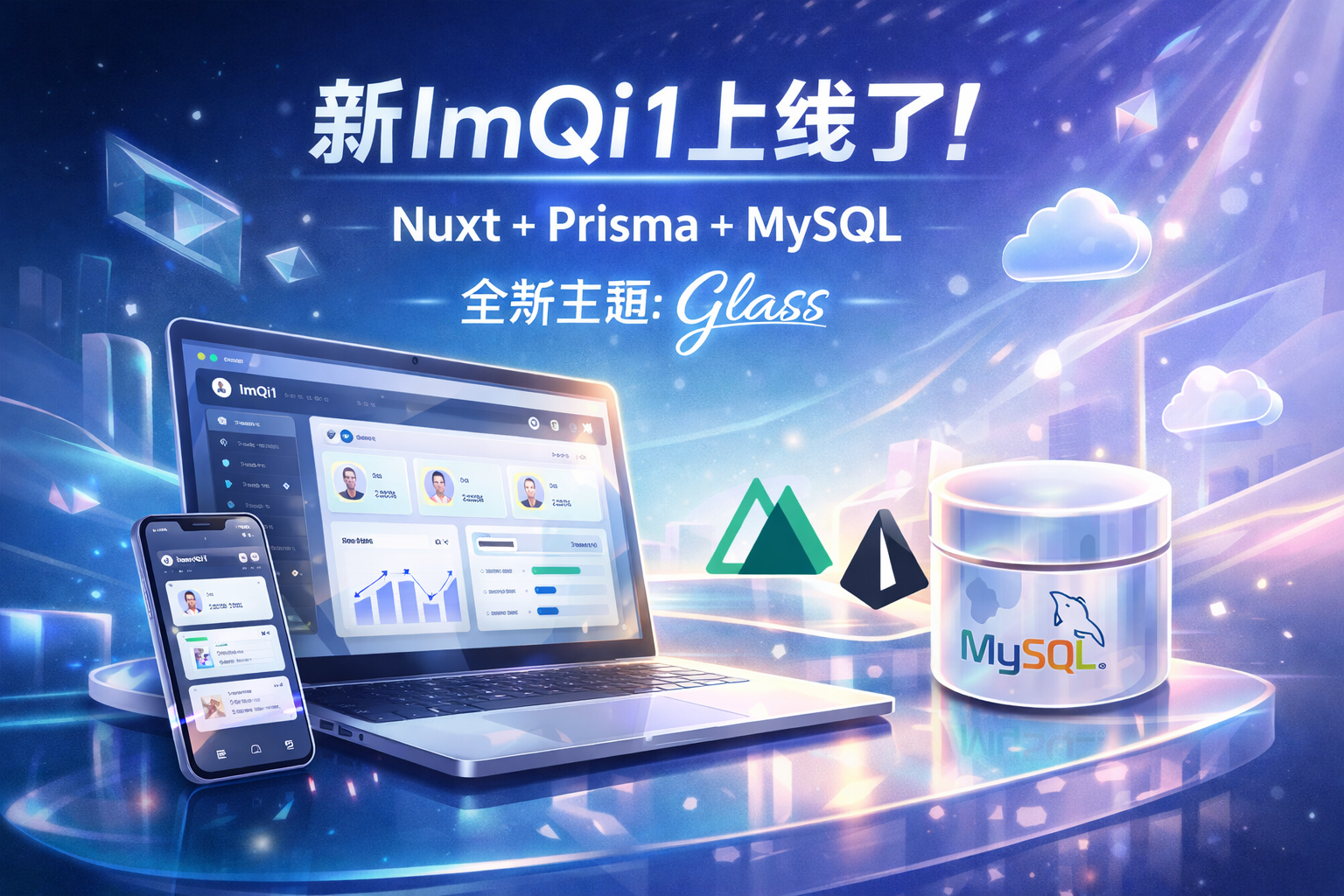 我的 Nuxt 版网站即将上线了